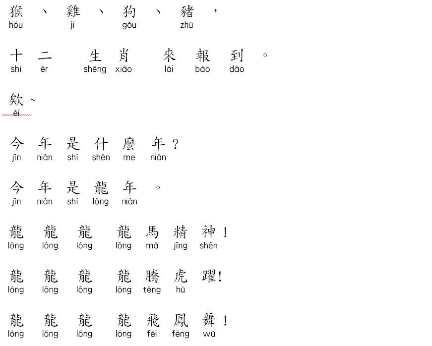 2011-12-06_0807_001