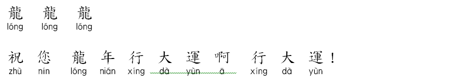 2011-12-06_0807_002